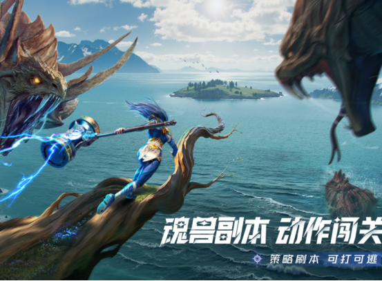 好玩的斗罗大陆3d下载手游有哪些