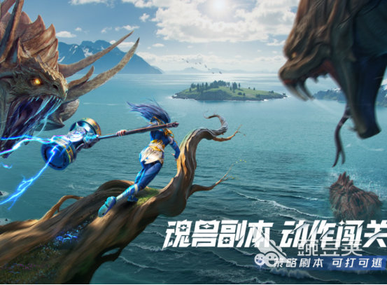 斗罗大陆3D榜单9分享 斗罗大陆3D高人气好玩手游before_1截图