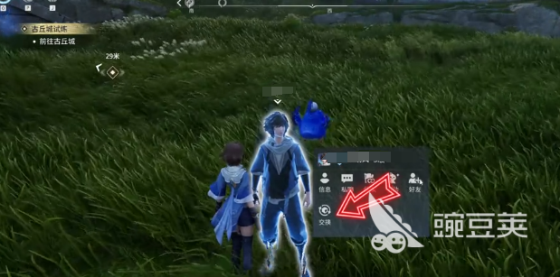 王者荣耀世界能搬吗 王者荣耀世界自由交易规则详解截图