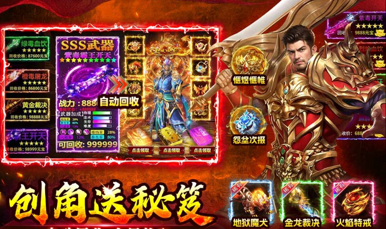 高人气的游戏榜分享前五有哪几款 2026高品质的游戏手机版排行推荐截图