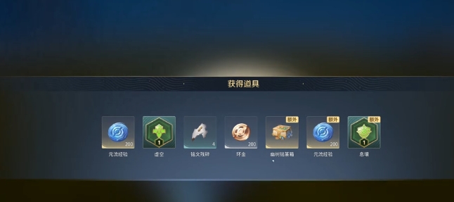 王者荣耀世界流光试炼刷什么 王者荣耀世界流光试炼玩法盘点