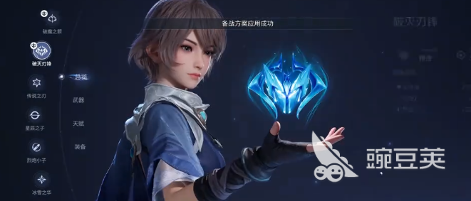 王者荣耀世界凯怎么玩 王者荣耀世界铠实战技巧与出装铭文教学截图