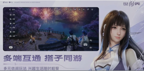 王者荣耀世界小乔守护者玩法推荐 王者荣耀世界小乔守护者怎么玩