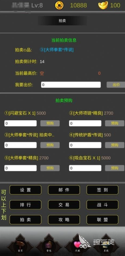 魔界游戏手机版分享 高质量魔界手游安卓下载指南2026截图