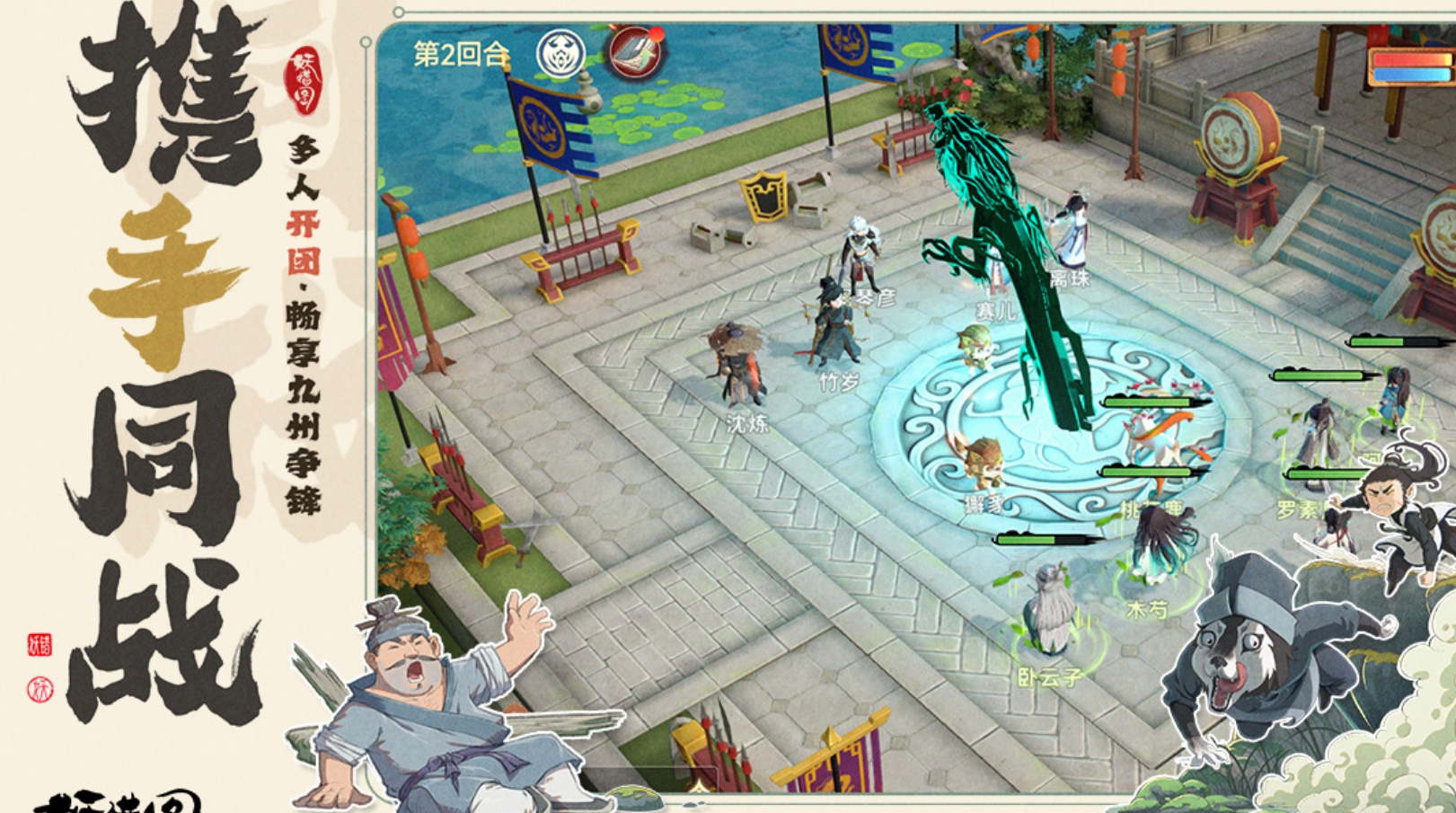 最榜单合集4仙侠榜单9before_22026 值得分享的仙侠手游before_1截图