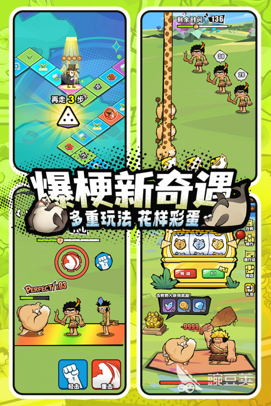 野人闯关游戏手机版分享 2026火爆的有趣的2D横版冒险闯关游戏介绍截图