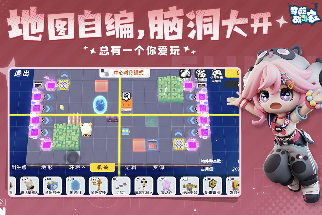 一次有趣的游戏分享 2026有趣的游戏下载截图