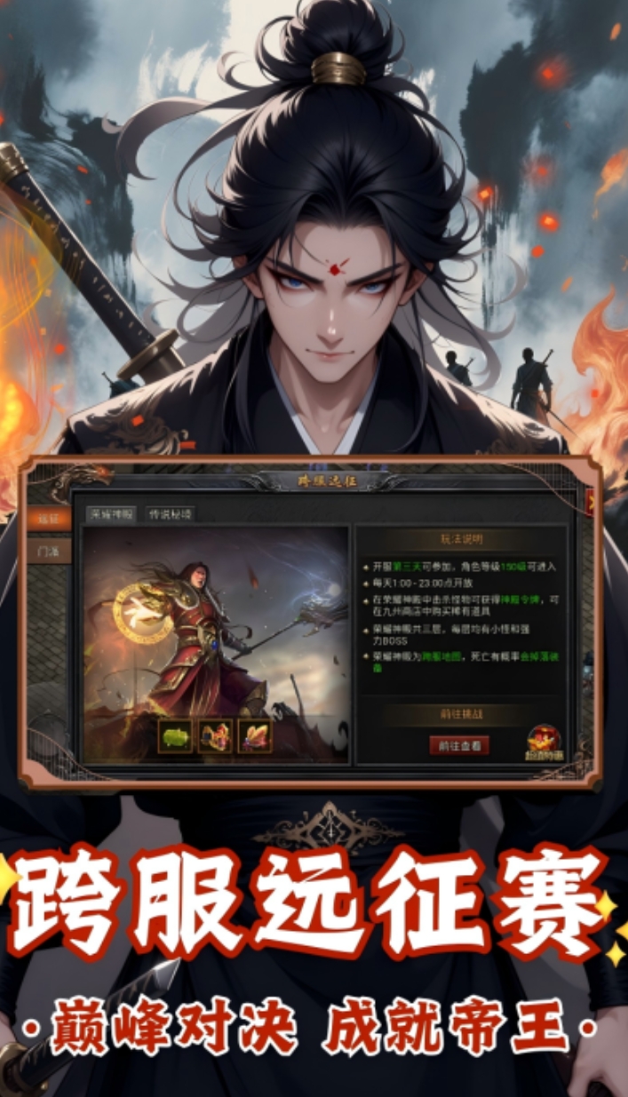 相似我的魔戒生活的rpg游戏有哪几款 同题材的游戏手机版分享2026截图