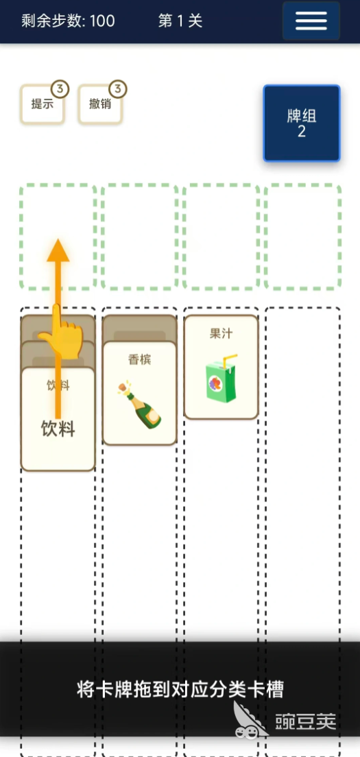 蜘蛛牌游戏2026火爆的榜单 蛛网纵横玩法多样节奏紧凑的蜘蛛牌精选截图