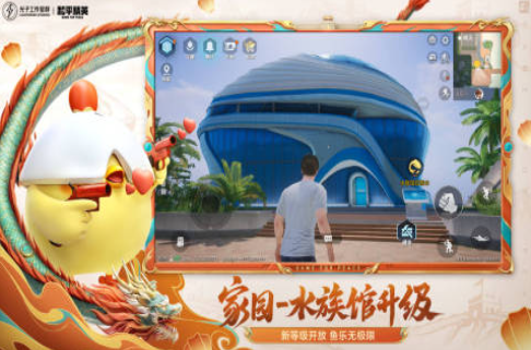 绝地求生的游戏有没有