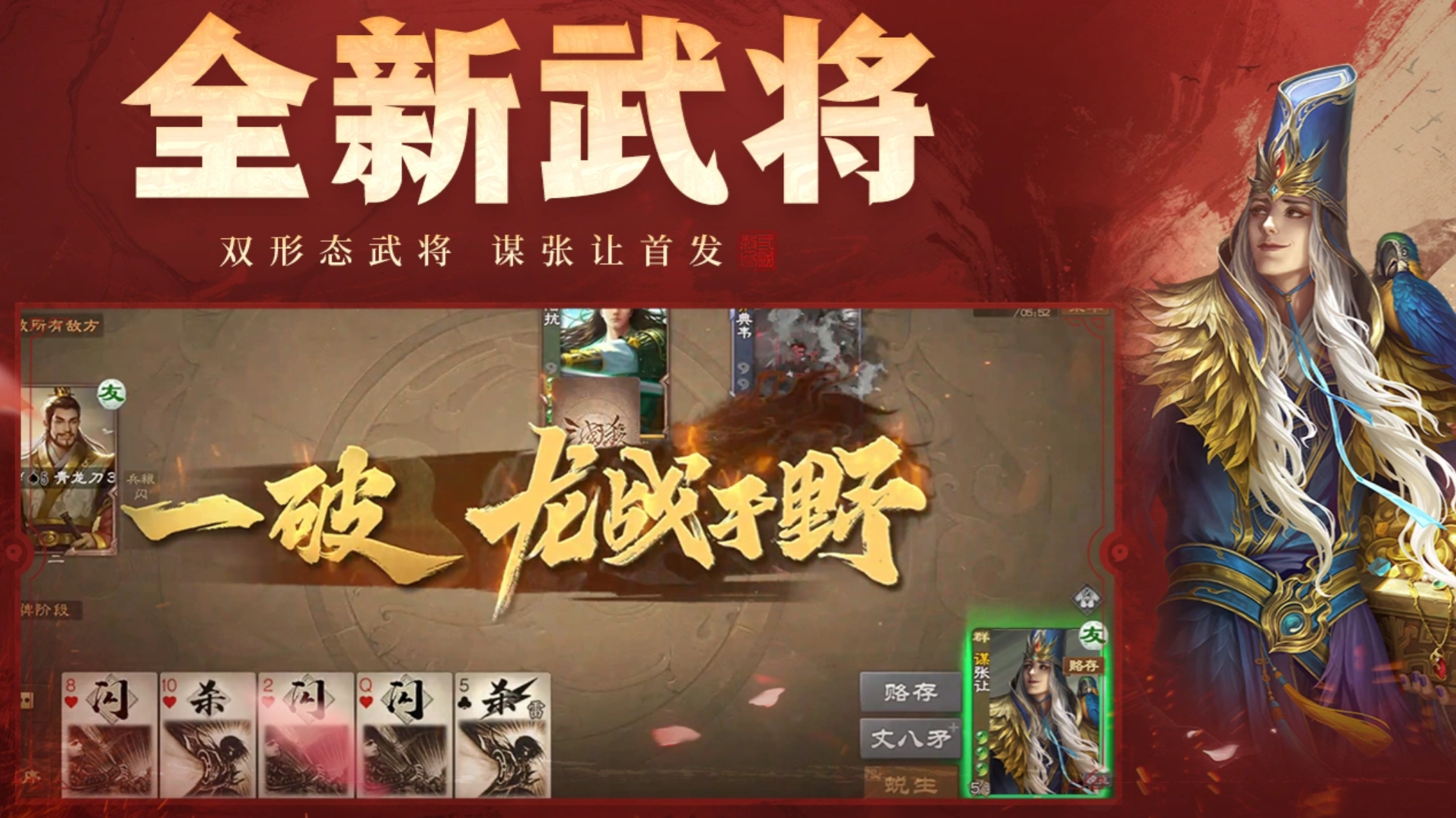 三端互通的手游有什么