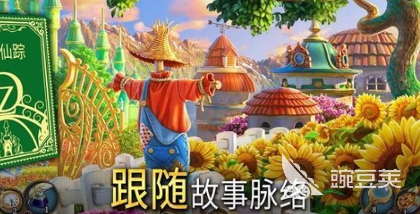 值得分享的解谜游戏合辑2026 好玩又烧脑的解谜游戏榜单截图