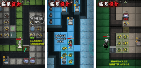 热门的猛鬼宿舍的游戏在哪里下载