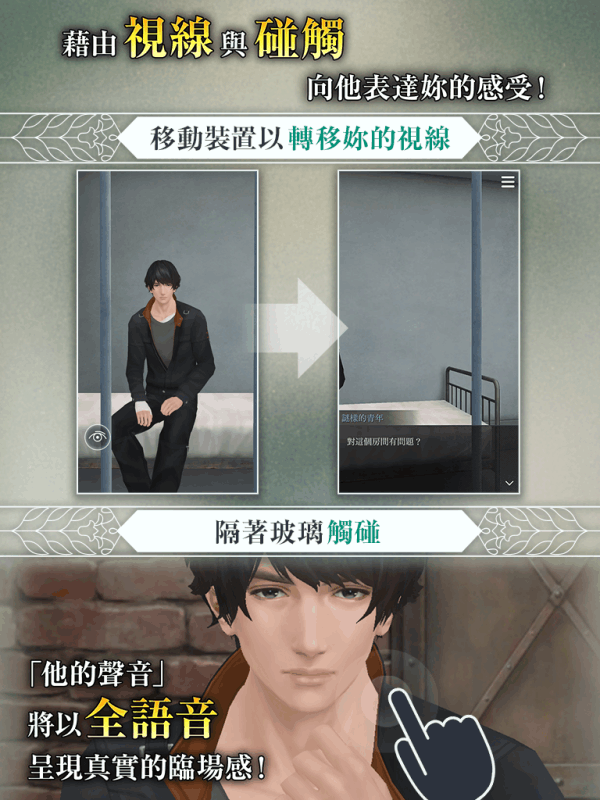 2026高人气的女人游戏分享 适合女孩子玩的游戏手机版介绍截图