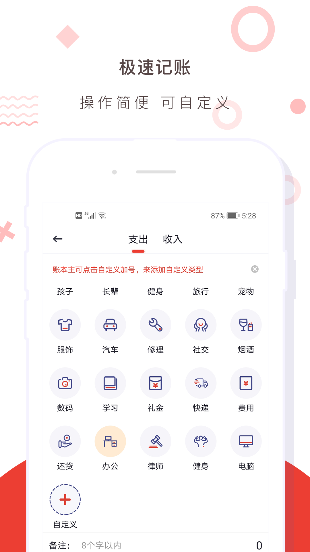 火爆的的财务软件有哪几款 实用的财务app下载分享榜