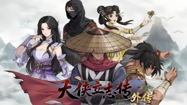2d像素手机游戏武侠有哪些