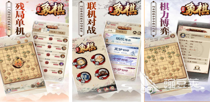 受欢迎的益智手机游戏分享 2026榜单合集4益智游戏手机版before_2截图