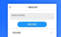去水印不用钱软件有没有 火爆的的能够去水印的软件分享截图