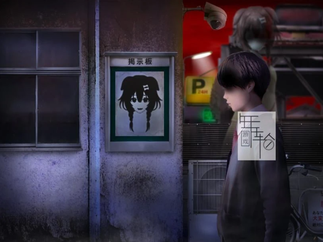 翌日系列全部游戏有哪几款 2026精彩的翌日系列游戏分享截图