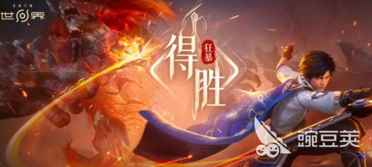 王者荣耀段位系统详解 王者荣耀世界服段位规则与晋升机制截图