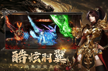装备游戏去哪里下载 2026耐玩的装备游戏榜单合集截图