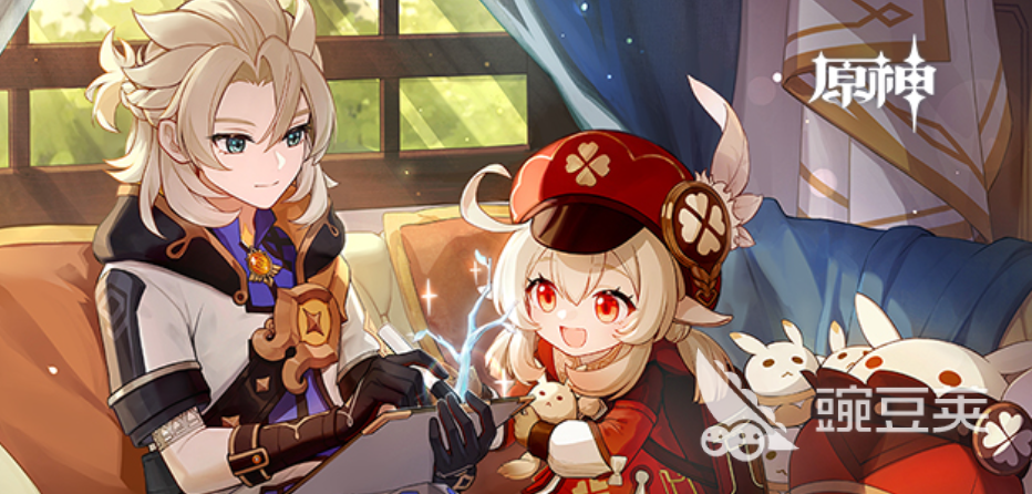 2026年原神账号估价指南：综合对比6大交易平台的估值逻辑与合理性评估截图