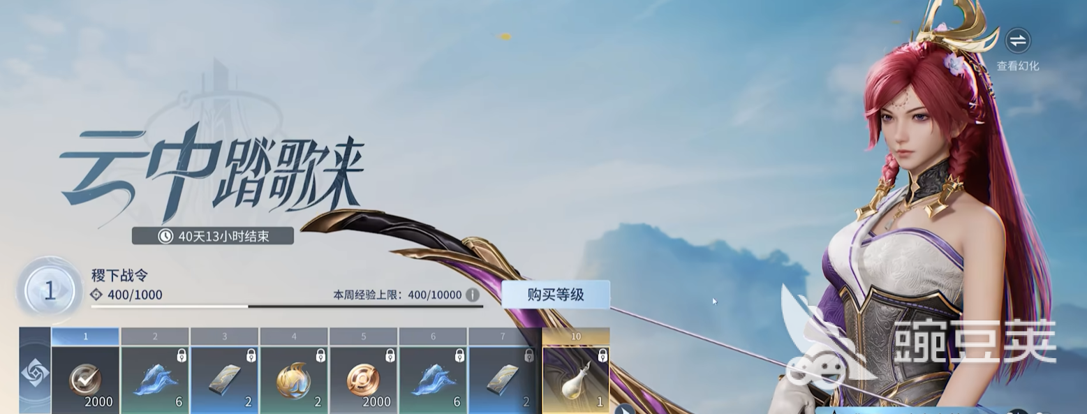 王者荣耀世界伽罗战令 王者荣耀伽罗主题战令奖励与玩法详解截图