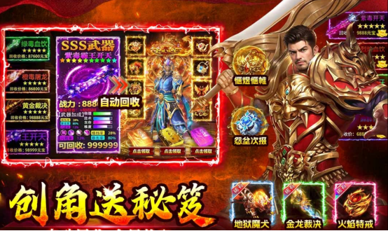 高人气的游戏榜推荐前五有哪些