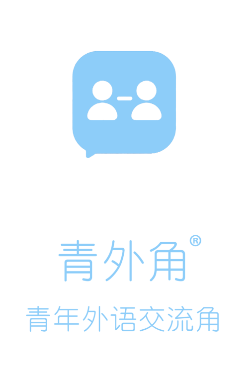 海外聊天软件app有哪几款 海外聊天软件app分享推荐截图