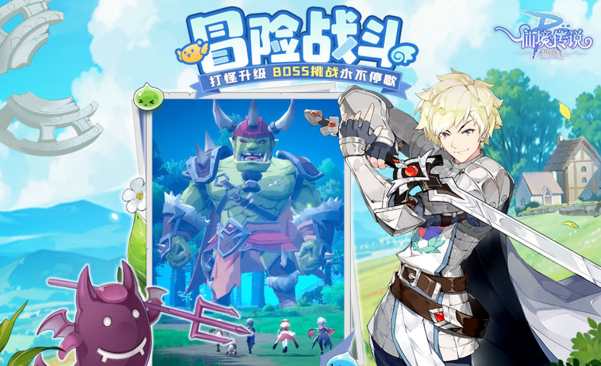 相似仙境物语榜单9有哪几款 2026受欢迎的仙境手游分享before_1截图