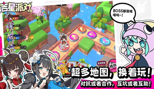 好玩的卡通手游安卓下载分享 2026人气较高的卡通游戏榜单合集截图