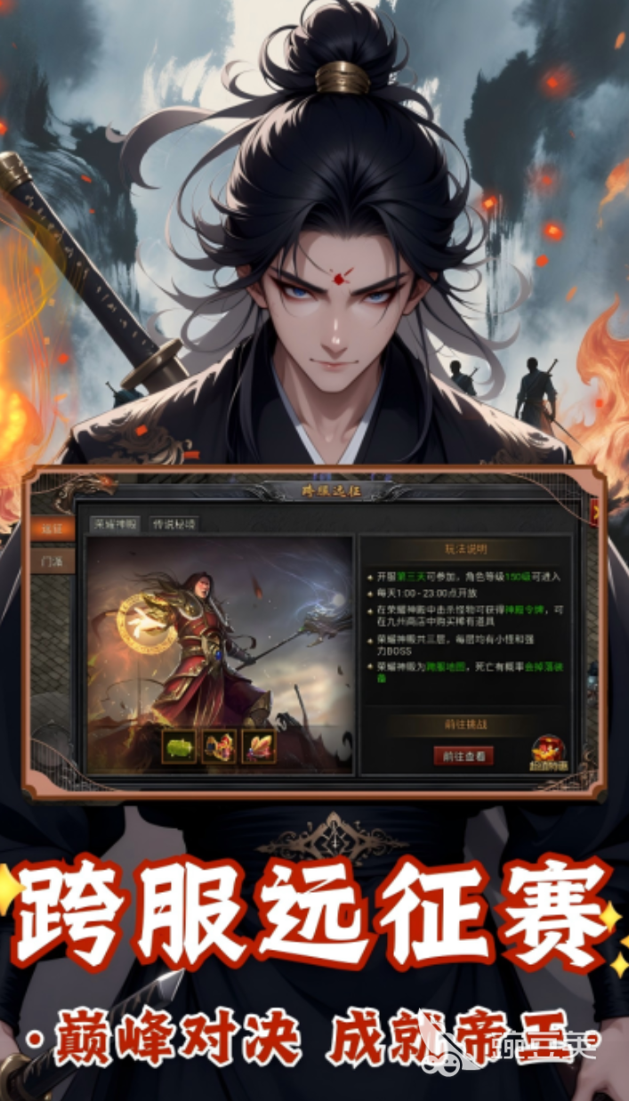 相似《我的魔戒生活》的RPG游戏手机版分享 2026年高口碑魔幻题材角色扮演游戏合集截图