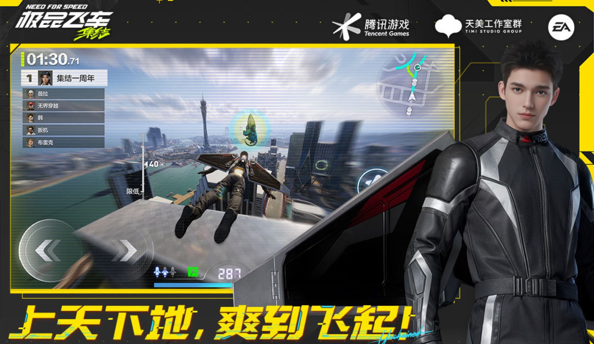 高人气的3d驾驶游戏分享2026 榜单33d驾驶游戏before_1截图