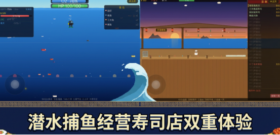有趣的经营寿司店游戏有哪些
