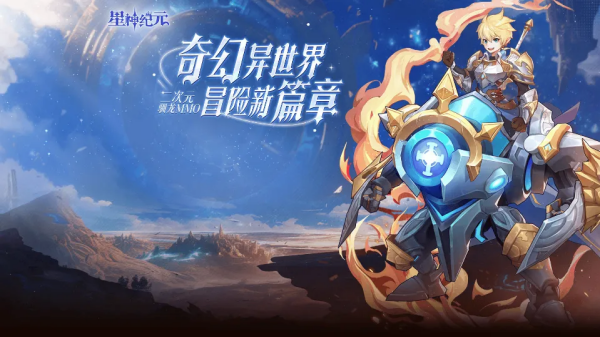 好玩的arpg游戏是什么