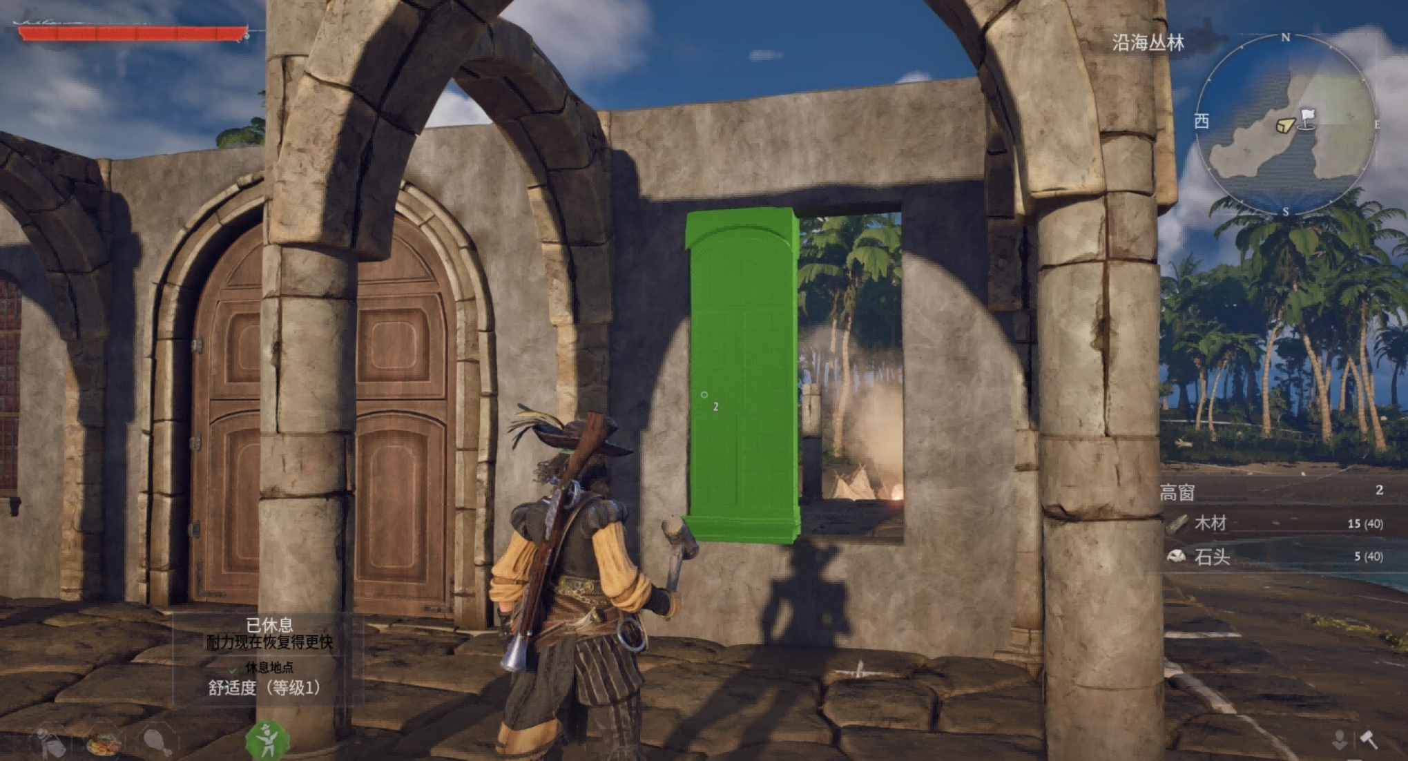 风启之旅steam叫什么名字 风启之旅英文名指引截图