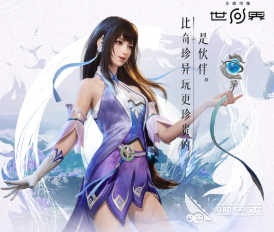 王者荣耀辅助角色合辑 王者荣耀最强开团与保护型辅助英雄分享截图