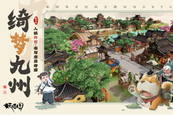 高人气的角色仙侠手游有哪几个