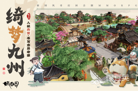 高人气仙侠游戏手机版分享 2026火爆的仙侠手游安卓下载推荐截图
