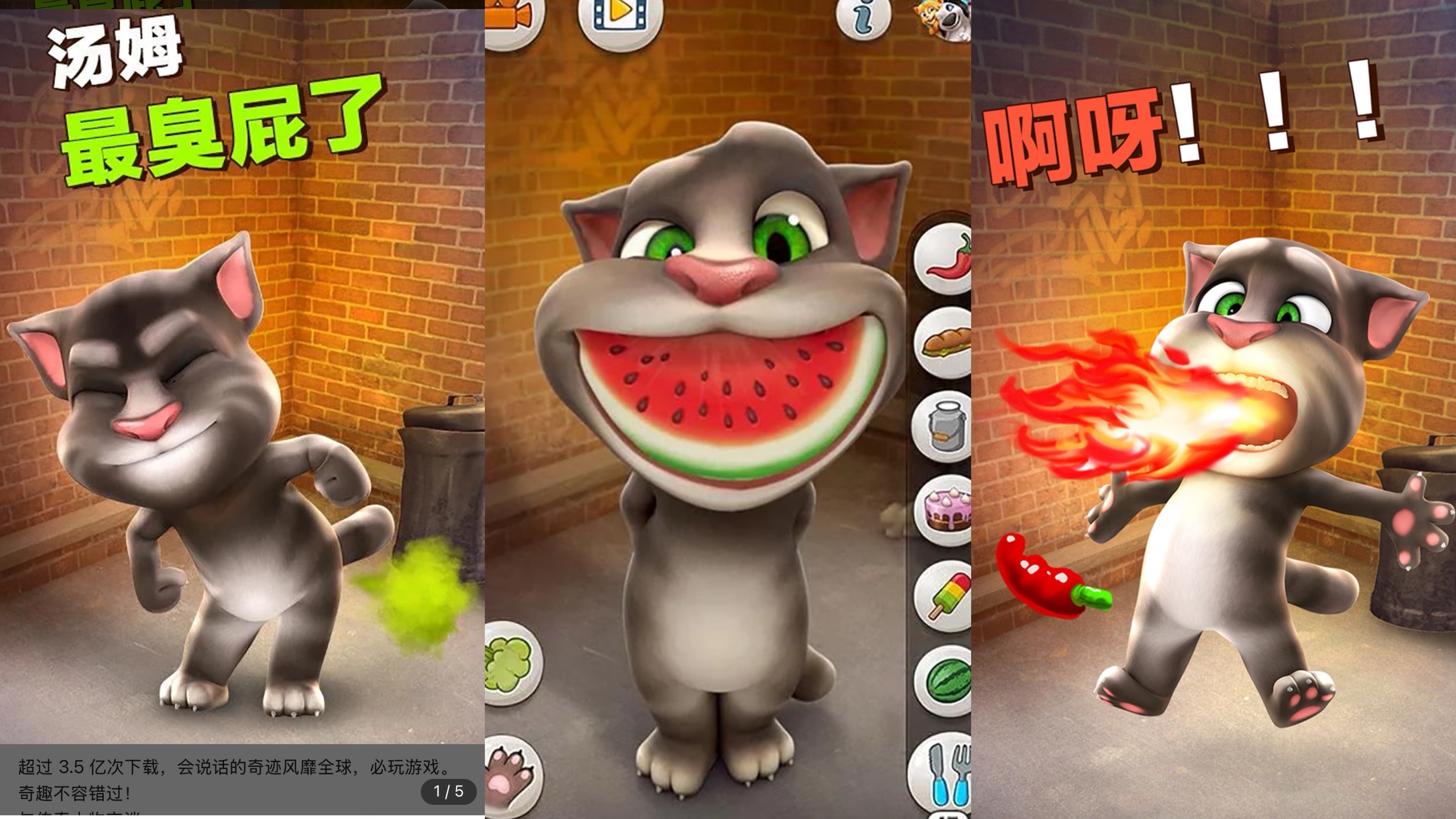 2026超好玩的声控游戏有哪些