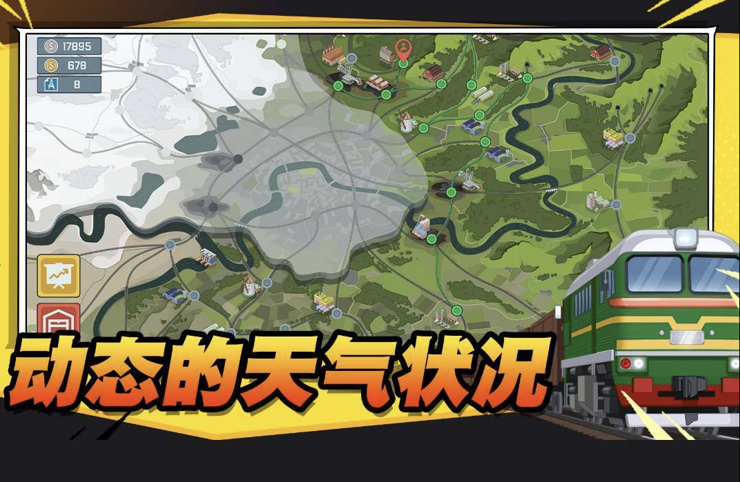 托马斯游戏下载合集 2026耐玩的托马斯游戏分享截图