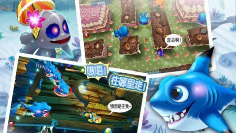 2026火爆的的鱼吃鱼游戏下载 趣味的鱼吃鱼游戏排行分享截图