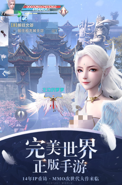 2026完美世界的游戏下载推荐 完美世界出品的游戏榜单截图