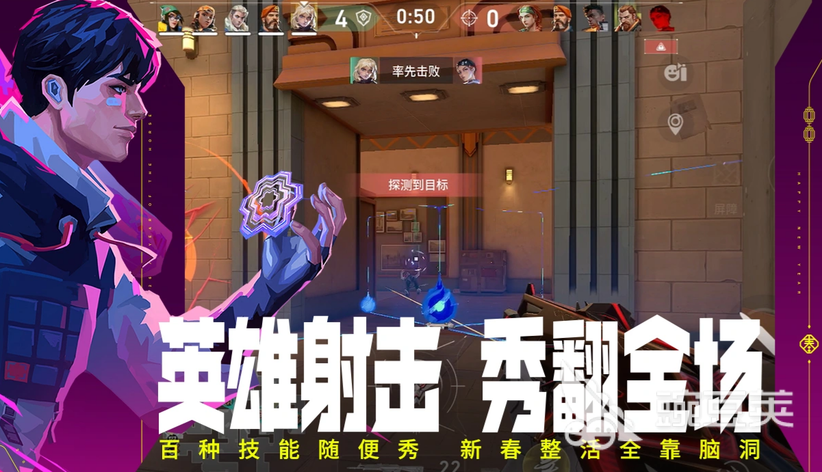 2026无畏契约账号交易指南：精选5大安全靠谱的账号买卖平台分享截图