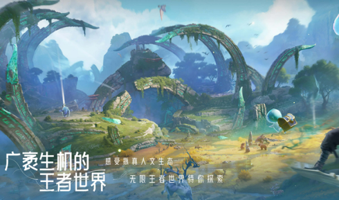 王者荣耀世界正式服上线时间 王者荣耀世界正式服开服日期揭晓截图