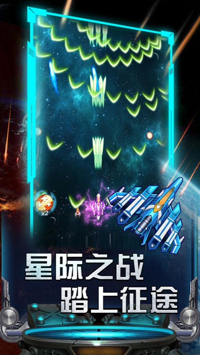 飞行射击游戏有哪几款 2026耐玩的飞行射击游戏大介绍截图