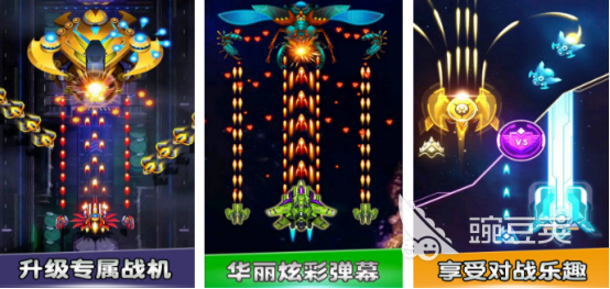 榜单合集4空战游戏下载分享 2026经典空战游戏手机版before_2截图