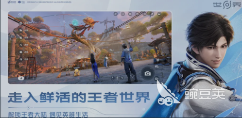 王者荣耀小乔守护者玩法教程 王者荣耀小乔世界模式守护者详细操作与技巧推荐截图