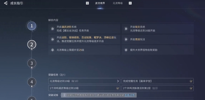 王者荣耀世界零氪教程推荐 王者荣耀世界零氪怎么玩