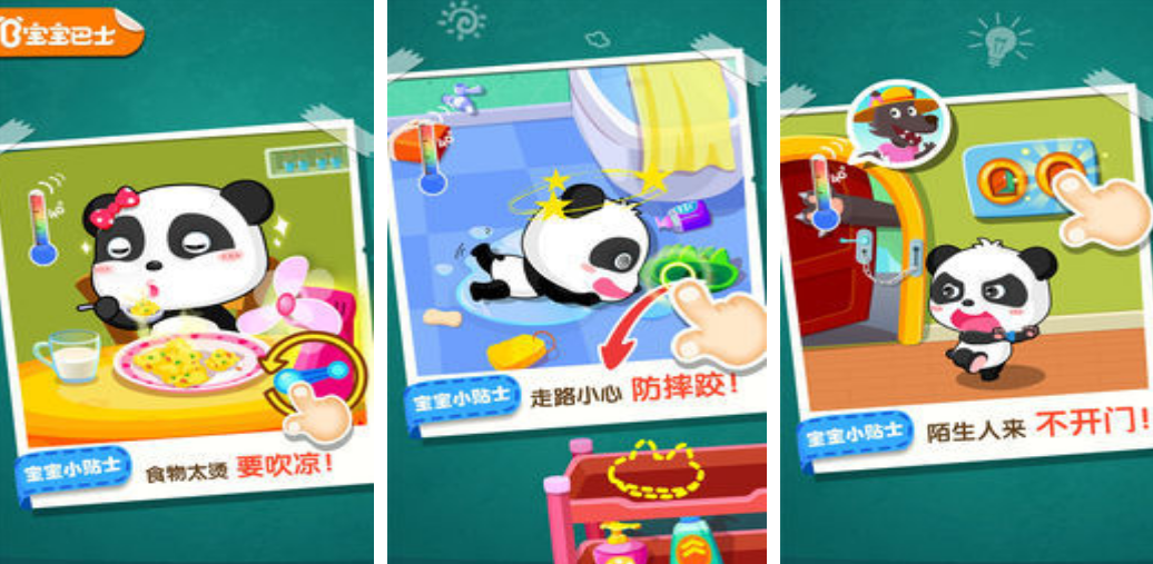 流行的居家榜单5有哪几款 2026有趣的居家小游戏分享before_1截图